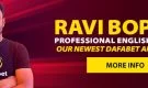 Our Newest Brand Ambassador: Ravi Bopara joins Dafabet